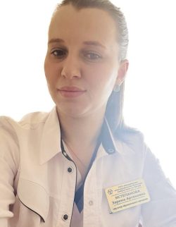 Истепанова Зарема Арсеновна